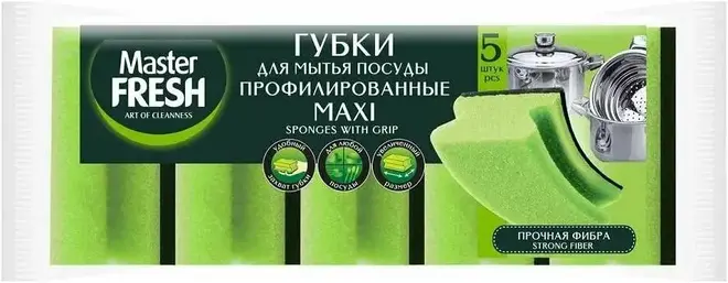 Master Fresh Maxi губки для посуды профилированные (набор 5 губок)