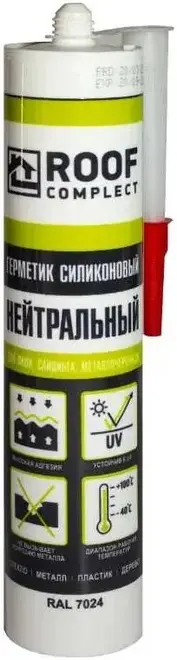 Roof Complect герметик силиконовый нейтральный (280 мл) коричневый