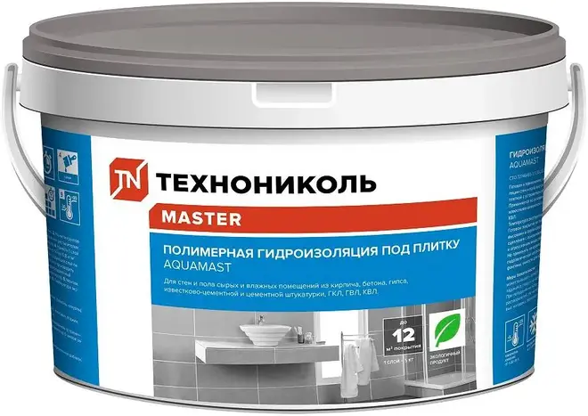 Технониколь Master Aquamast гидроизоляция полимерная под плитку (5 кг)
