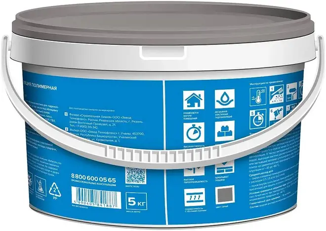 Технониколь Master Aquamast гидроизоляция полимерная под плитку (5 кг)
