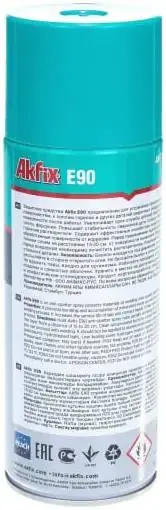 Akfix E90 спрей антипригарный - сварка без брызг (400 мл)