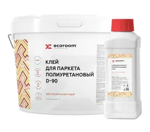 Ecoroom D-90 клей 2-комп полиуретановый для паркета (10 кг (9 кг + 1 кг)