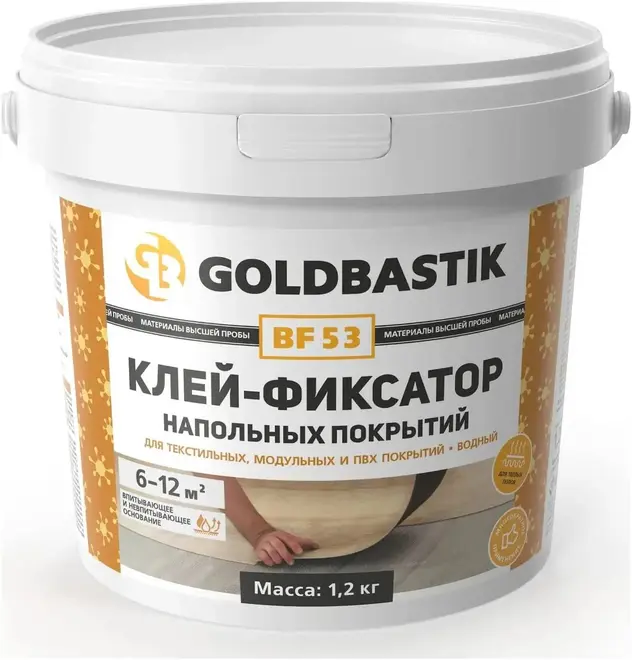 Goldbastik BF 53 клей-фиксатор напольных покрытий (1.2 кг)