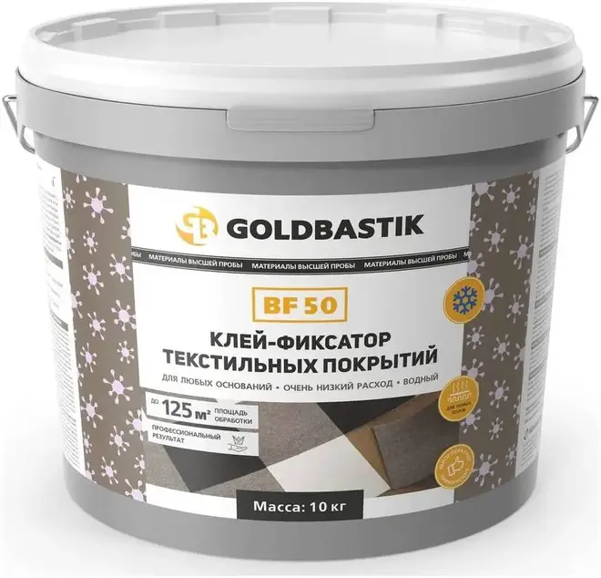 Goldbastik BF 50 клей-фиксатор текстильных покрытий (10 кг)