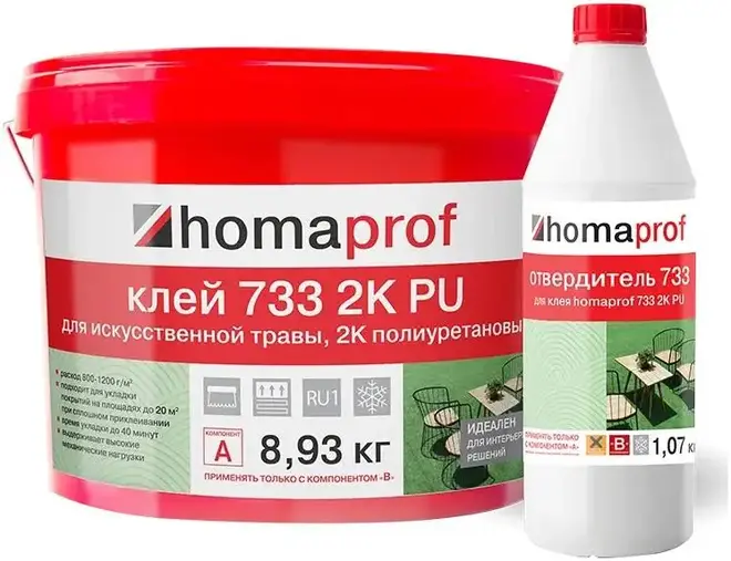 Homa Homaprof 733 2K PU клей 2К полиуретановый для искусственной травы (10 кг)