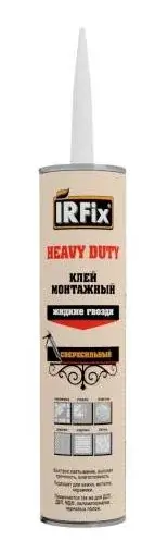 Irfix Heavy Duty клей-жидкие гвозди монтажный сверхсильный (310 мл)