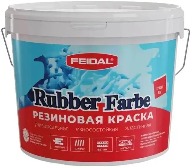 Feidal Rubber Farbe краска резиновая (10 л) белая