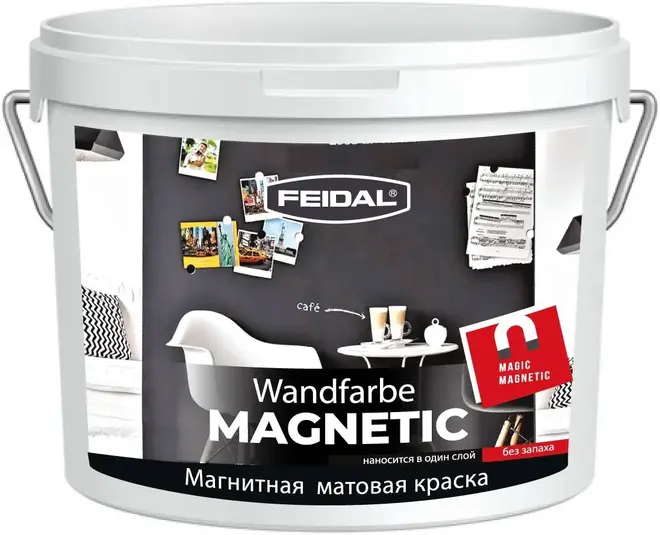 Feidal Wandfarbe Magnetic краска магнитная матовая (2.5 л) черная