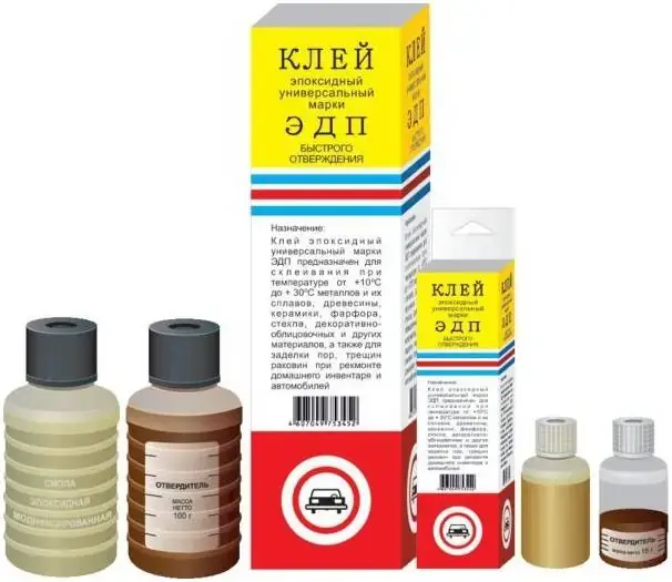 Астат ЭДП клей эпоксидный быстрого отверждения (250 г)