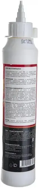Master Klein ПВА клей столярный D3 на водной основе (250 г)