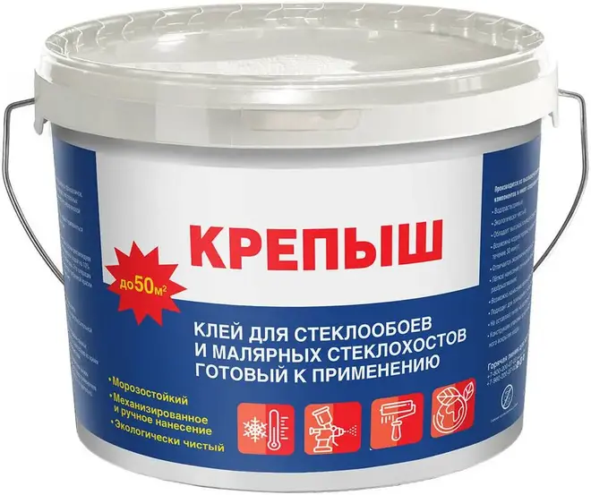 Крепыш клей для стеклообоев и малярных стеклохолстов (10 кг)