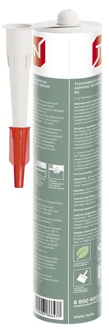 Технониколь Master Экспресс клей-жидкие гвозди монтажный (280 мл)