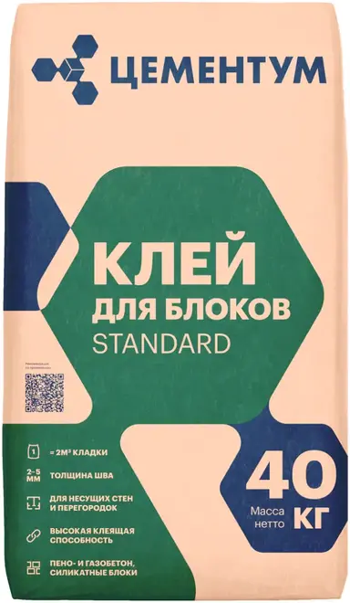 Цементум Standard клей для блоков (40 кг)