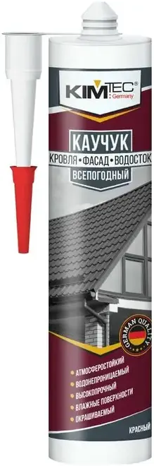 Kim Tec Кровля Фасад Водосток герметик каучуковый (280 мл) серый
