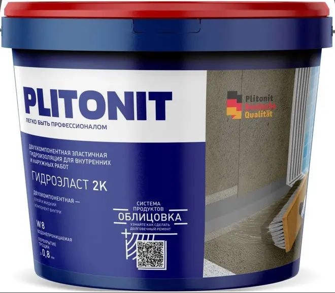 Плитонит Гидроэласт 2К гидроизоляция 2-комп эластичная (16.5 кг (12.5 кг + 4 л)