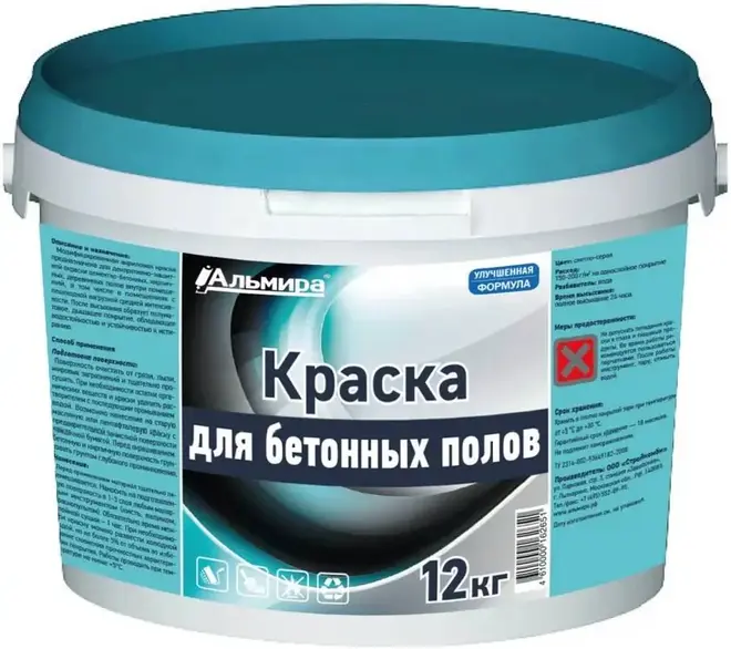 Альмира краска для бетонных полов (12 кг) светло-серая