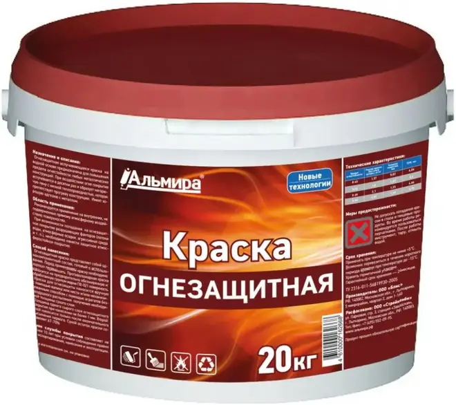 Альмира краска огнезащитная (7 кг)
