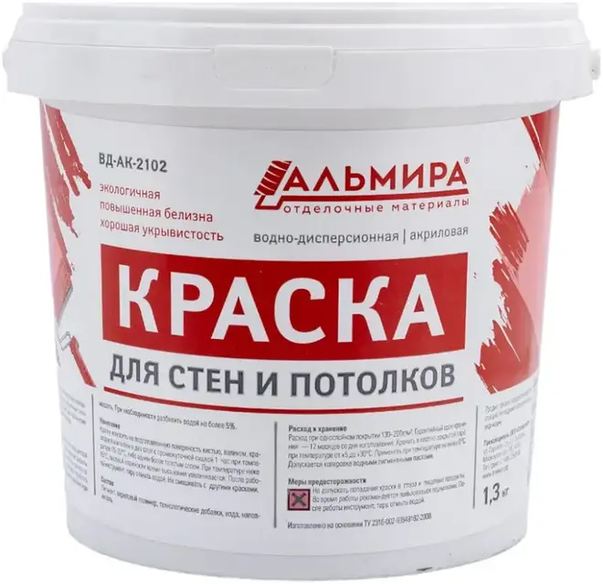 Альмира для Стен и Потолков краска водно-дисперсионная акриловая (1.3 кг) белая