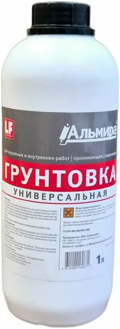 Альмира грунтовка универсальная (1 л)