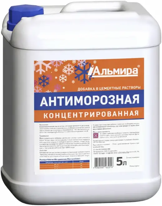 Альмира Антиморозная Концентрированная добавка в цементные растворы (5 л)