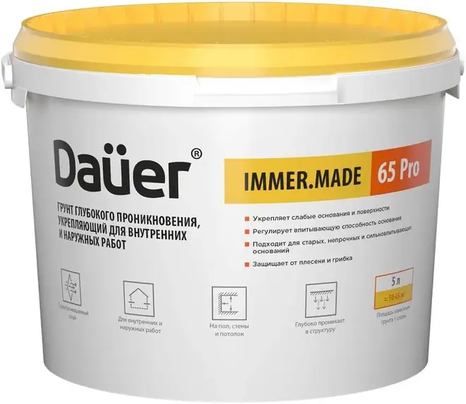 Dauer Immer Made 65 Pro грунт глубокого проникновения укрепляющий (5 л) белый