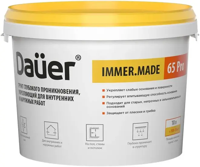 Dauer Immer Made 65 Pro грунт глубокого проникновения укрепляющий (10 л) белый