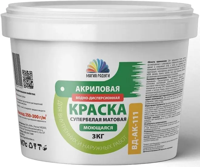 Магия Радуги ВД-АК-111 краска акрилатная атмосферостойкая моющаяся (3 кг) супербелая
