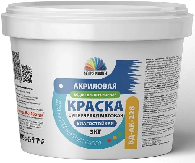 Магия Радуги ВД-АК-228 краска акрилатная интерьерная влагостойкая (3 кг) супербелая