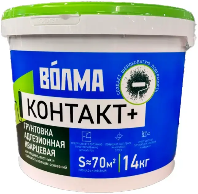 Волма Контакт Плюс грунтовка адгезионная кварцевая (14 кг) розовая