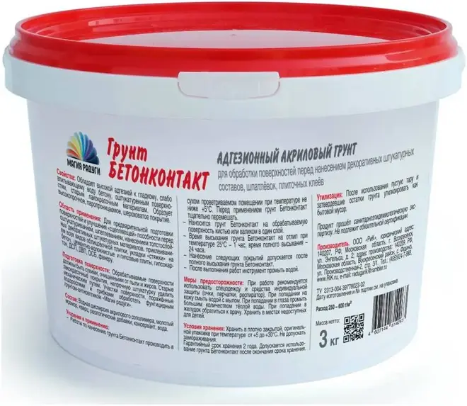 Магия Радуги Бетон-контакт ВД-АК-101 грунт адгезионный акриловый (3 кг) розовый