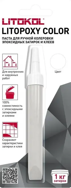 Литокол Litopoxy Color паста для ручной колеровки эпоксидных затирок и клеев (9.26 г) LC 02