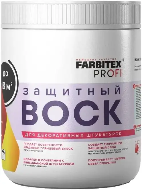 Farbitex Profi воск защитный для декоративных штукатурок (900 г) глянцевый