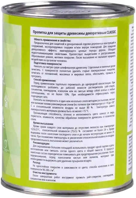 V Classic пропитка декоративная для защиты древесины (800 мл венге) Россия