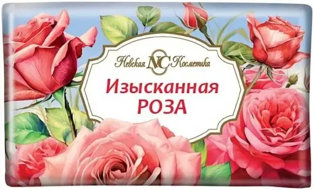 Невская Косметика Изысканная Роза мыло туалетное детское (180 г)