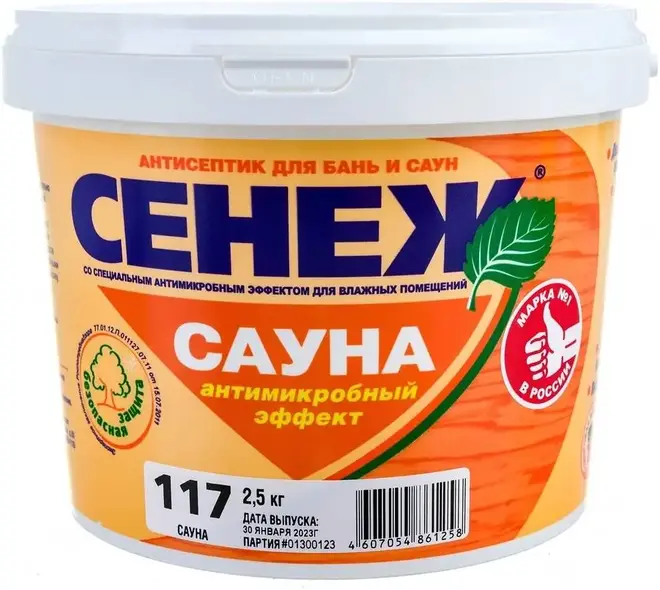Сенеж Сауна антисептик для бань и саун (2.5 кг х 2 шт) бесцветный