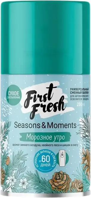 First Fresh Морозное Утро освежитель воздуха (сменный блок 250 мл)