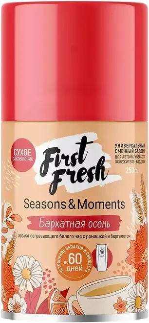 First Fresh Бархатная Осень освежитель воздуха (сменный блок 250 мл)