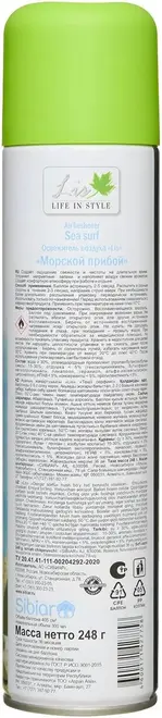 Lis Морской Прибой освежитель воздуха (300 мл)