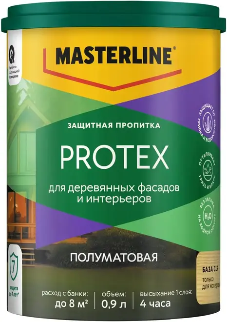 Marshall Masterline Protex пропитка защитная для деревянных фасадов и интерьеров (900 мл) база под колеровку