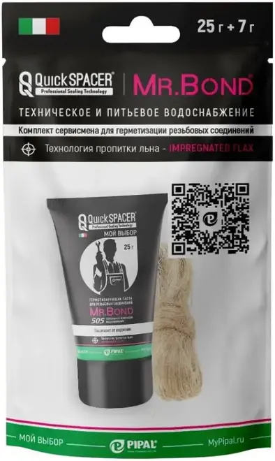Mr.Bond Quick Spacer 505 комплект сантехнический (32 г (25 г + 7 г)
