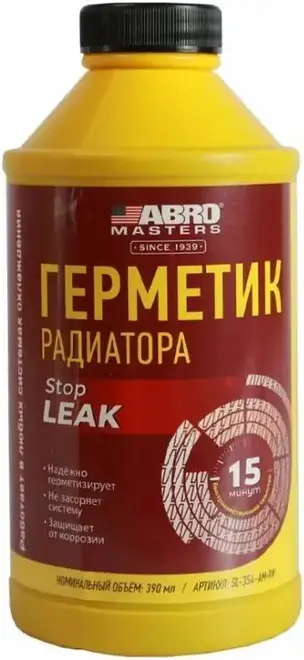 Abro Masters Stop Leak герметик радиатора жидкий (354 мл)