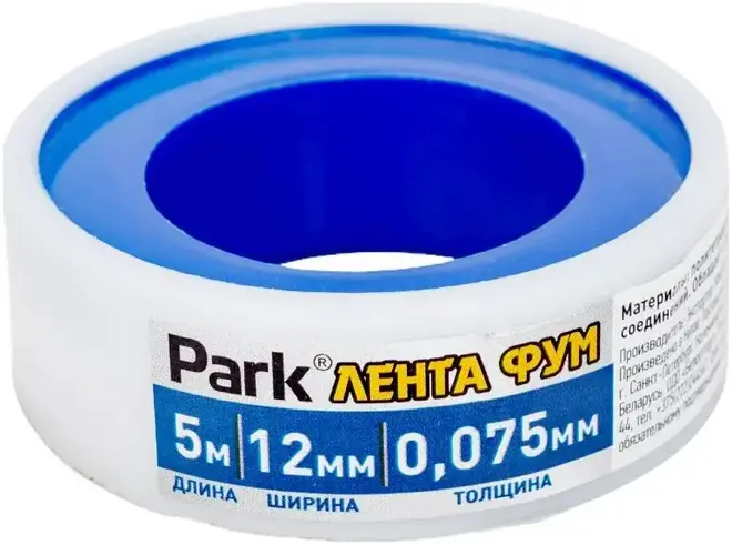 Park фум-лента для воды (5*12 мм №104530)