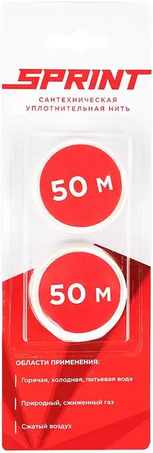 Сантехмастер Sprint набор сменных катушек для уплотнительной нити (2 х 50 м №61013)