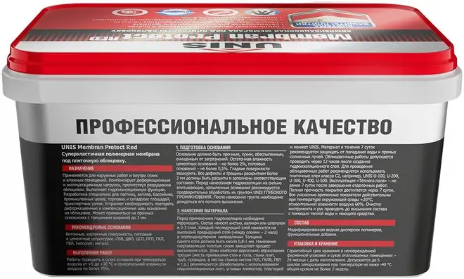 Юнис Membran Protect Red мембрана компенсационная под плиточную облицовку (4 кг)