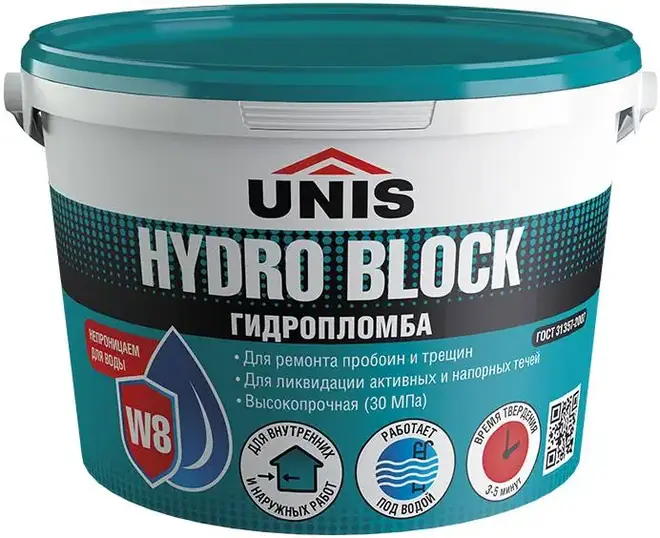 Юнис Hydro Block гидропломба (800 г)