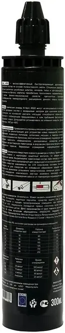 Atech A900 PE анкер химический на основе полиэстера (300 мл)