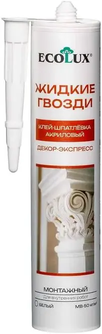 Ecolux Декор-Экспресс клей-жидкие гвозди монтажный (290 мл)