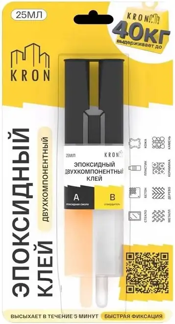 Kronbuild клей эпоксидный 2-комп (25 мл)