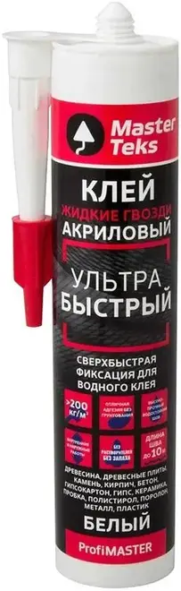 Masterteks Profimaster Ультрабыстрый клей-жидкие гвозди акриловый (427 г Россия)
