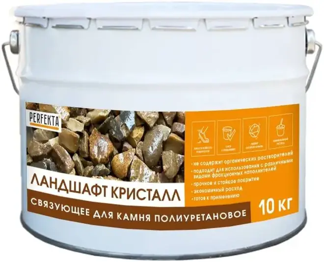 Perfekta Ландшафт Кристалл связующее для камня полиуретановое (10 кг)